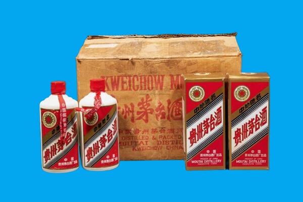 南平市建阳回收陈年茅台酒