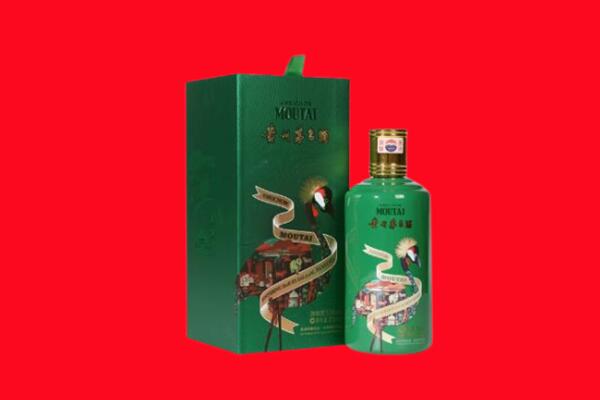 南平市建阳回收出口茅台酒