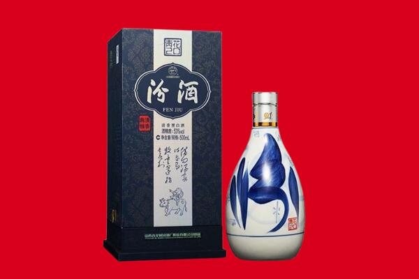 南平市建阳30年茅台酒周边回收